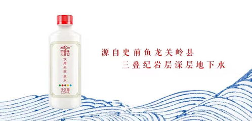 御百氏无酒精即饮型饮料 为什么喝酒时配矿泉水，它的多重作用
