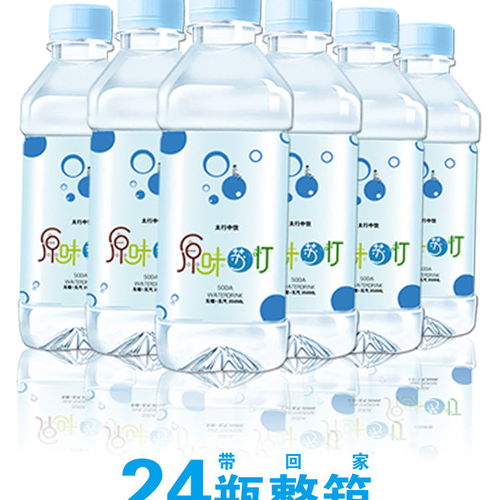 弱碱性苏打水 健康饮品的明智选择