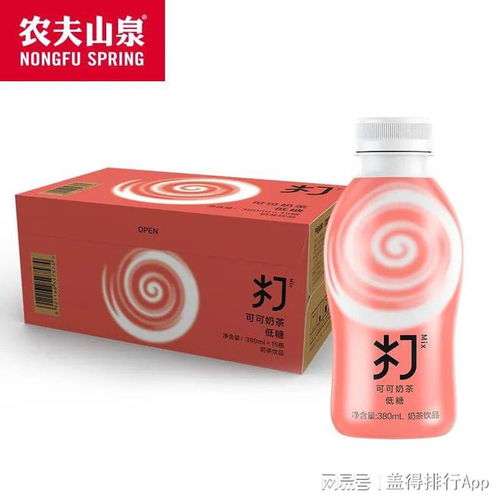 即饮奶茶新品速递 6款无酒精即饮饮品，颜值与品质齐飞