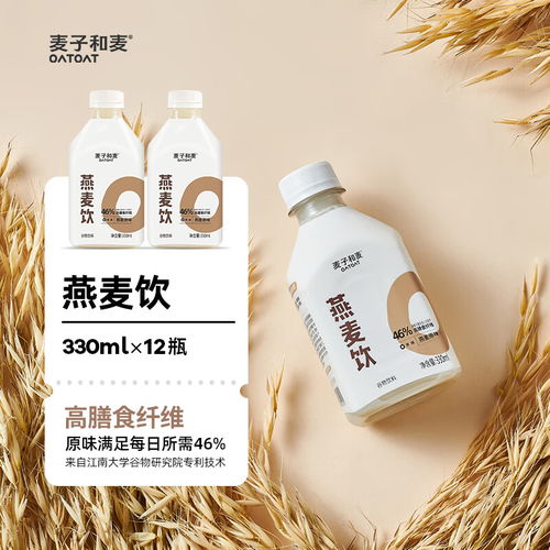 康师傅小酪多多清爽型乳酸菌饮料 健康新选择，值得入手